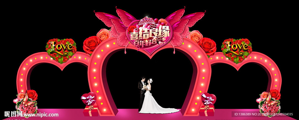 浪漫婚礼心形创意造型门头