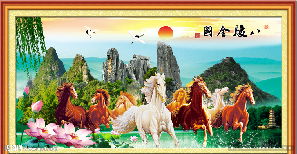 马到成功