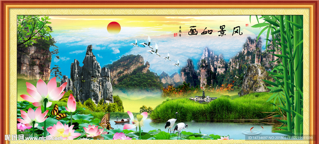 风景如画
