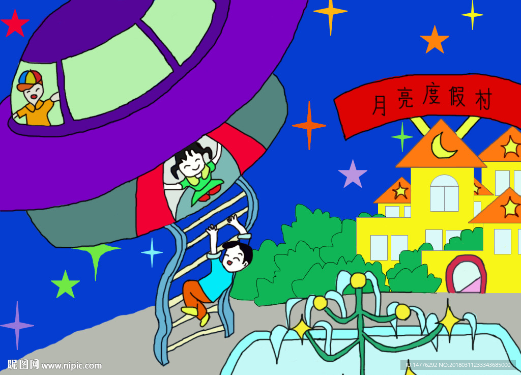 电脑画科幻绘画太空儿童画