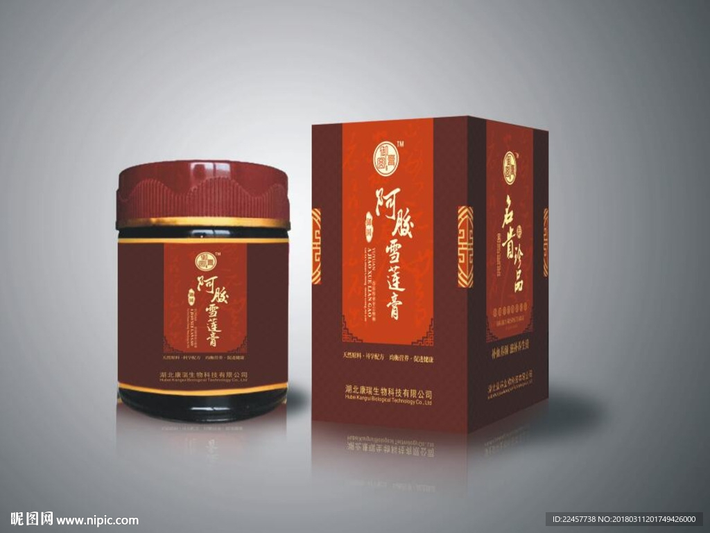 食品包装展开设计图
