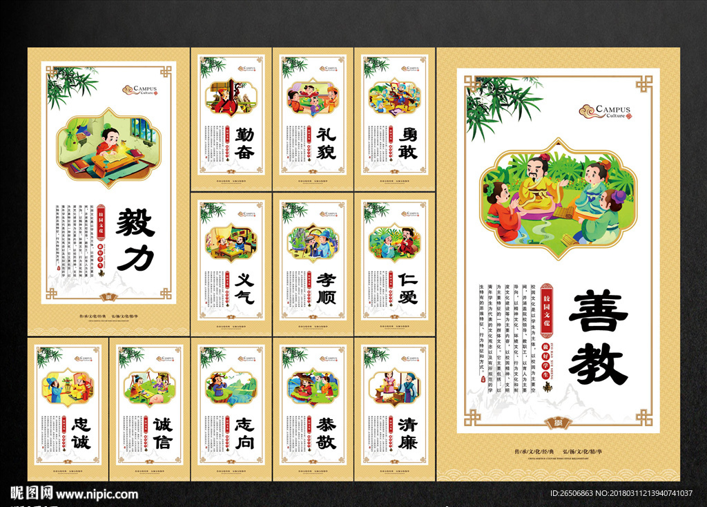 小学文化