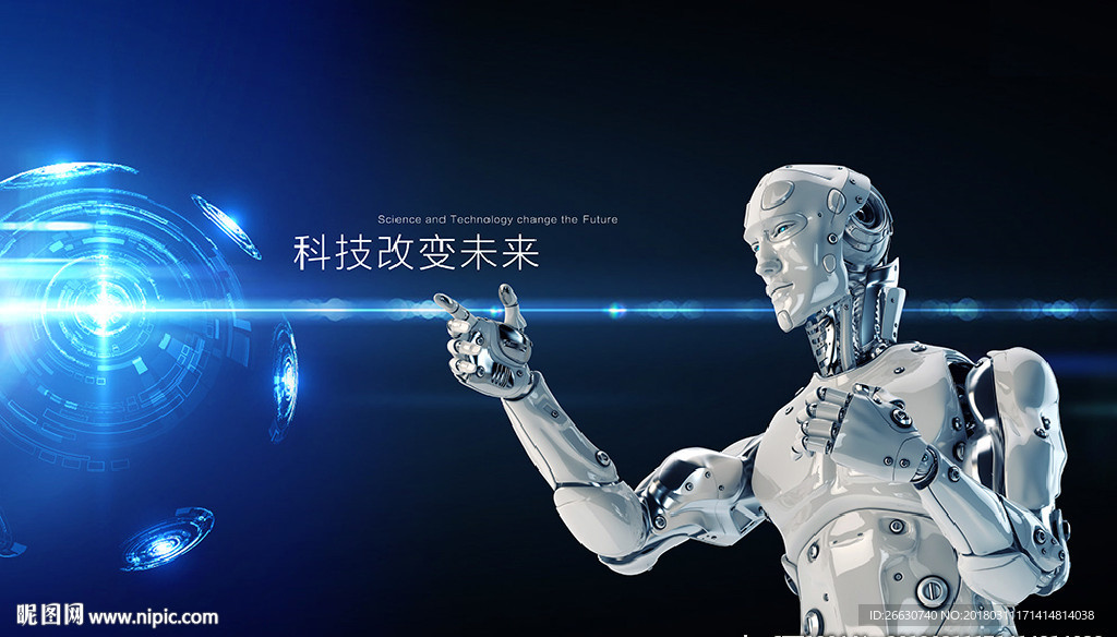 科技背景 机器人