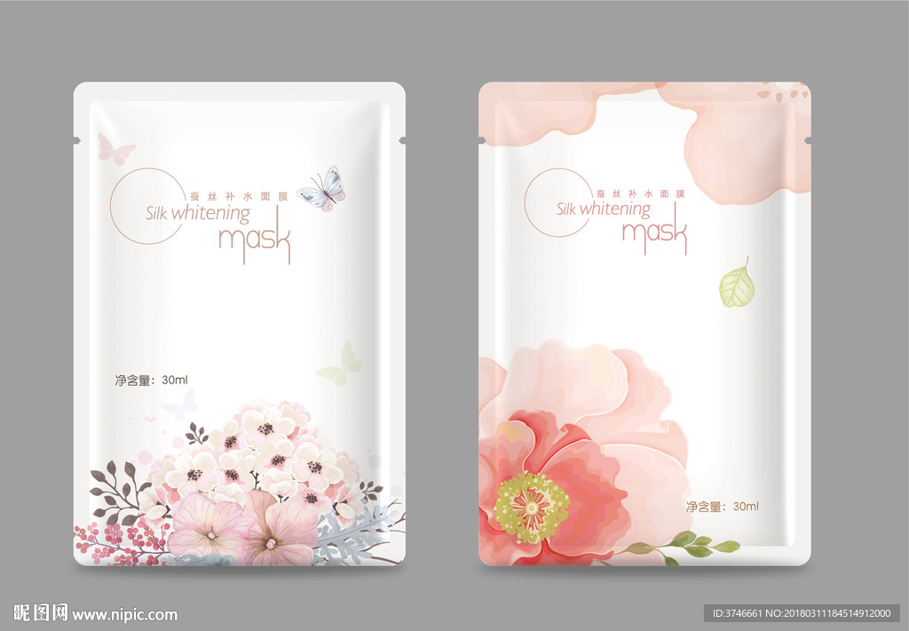 面膜包装（平面图）