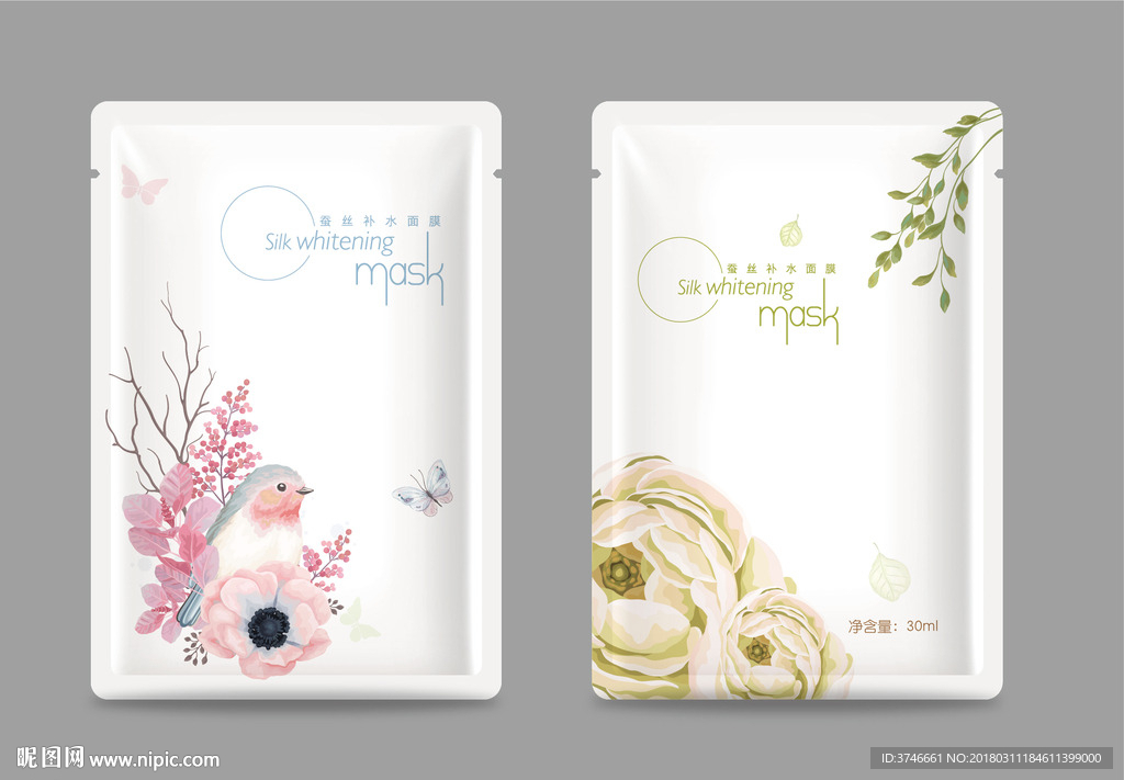 面膜包装（平面图）