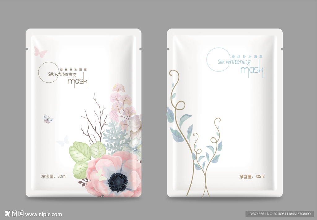 面膜包装（平面图）