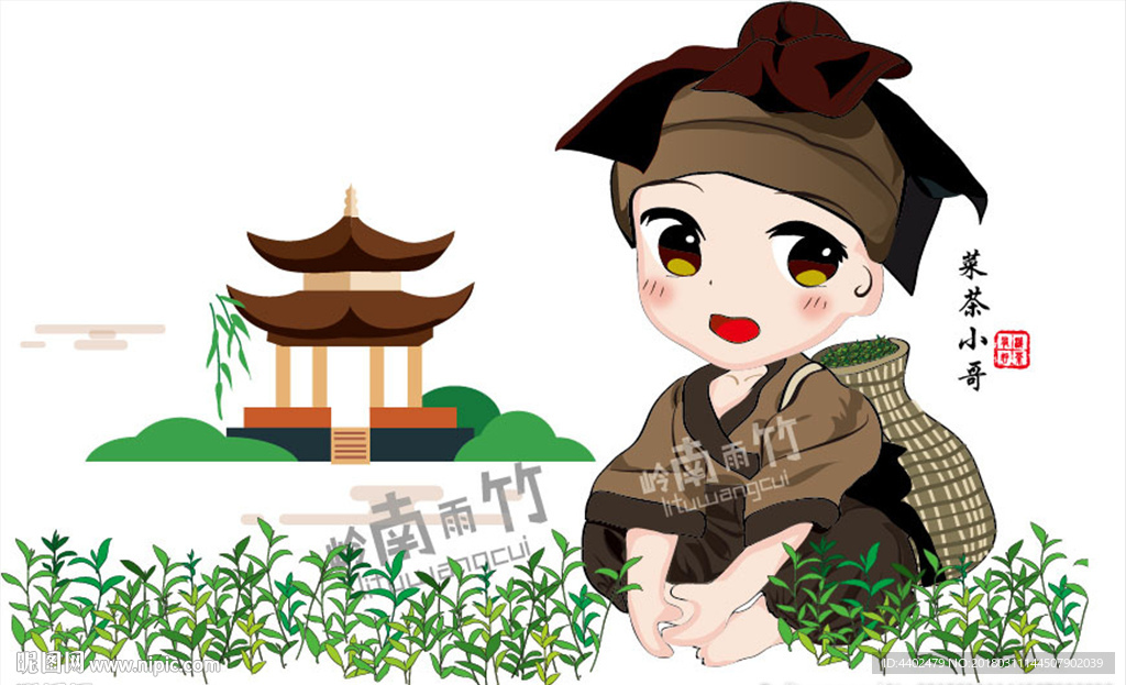 Q版采茶小哥
