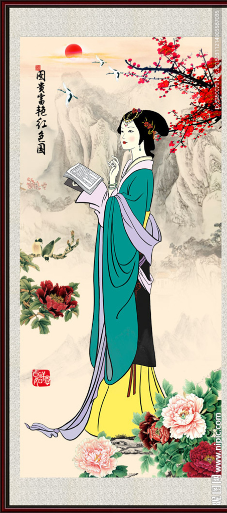 仕女图