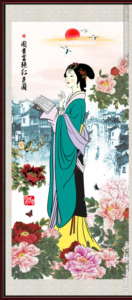 侍女图