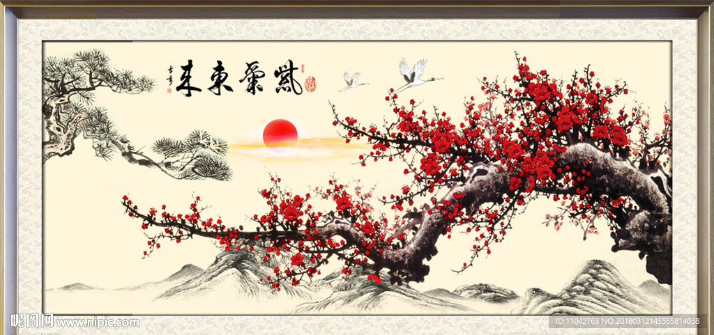 红梅