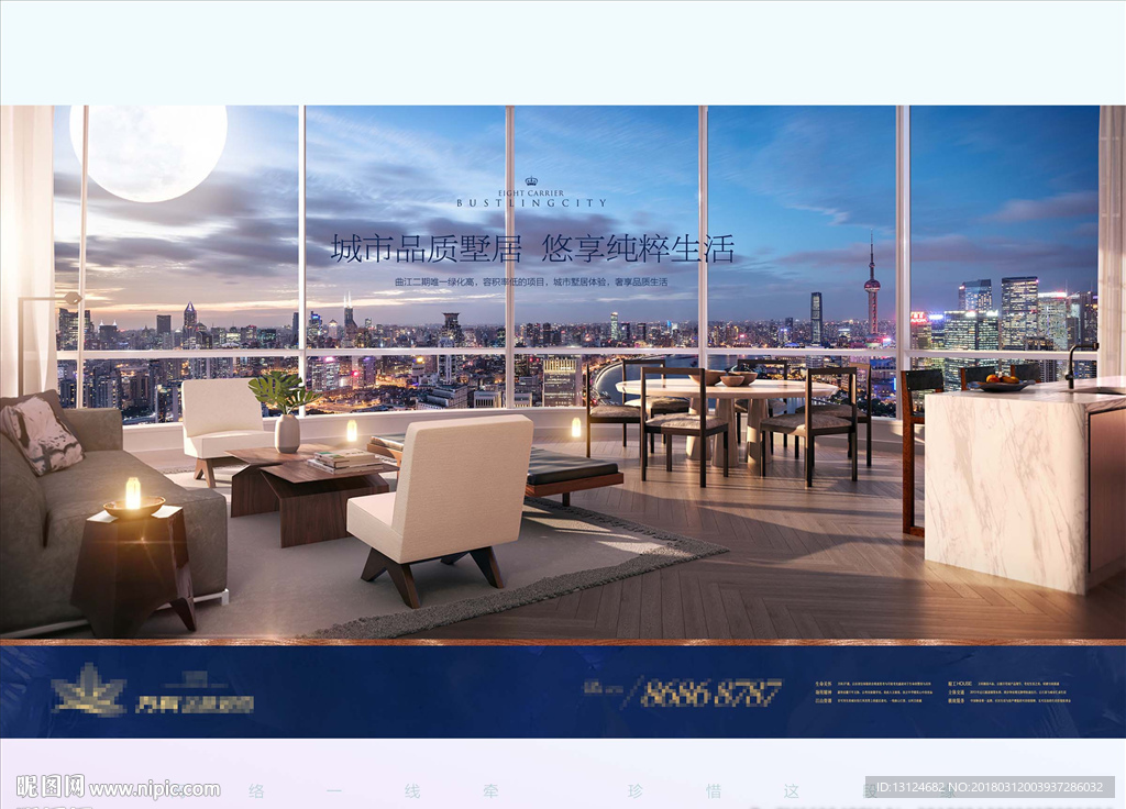 豪宅 地产 广告