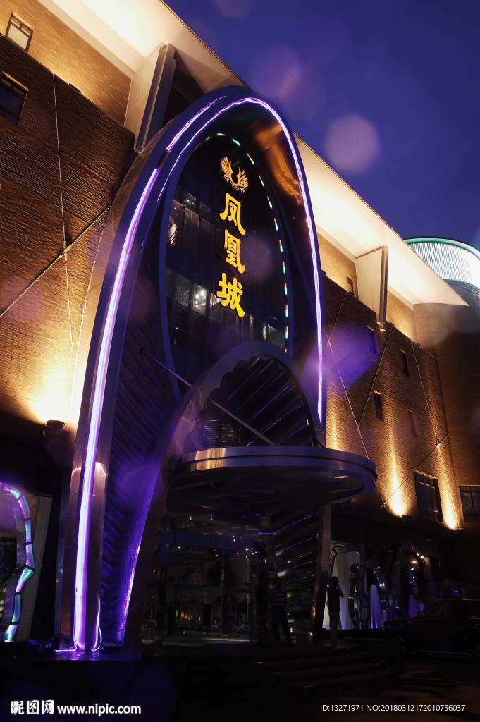 酒店 娱乐场所 KTV装修效果