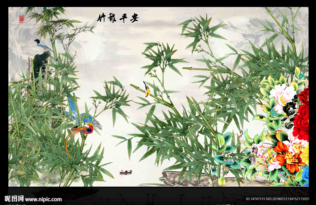 国画竹子