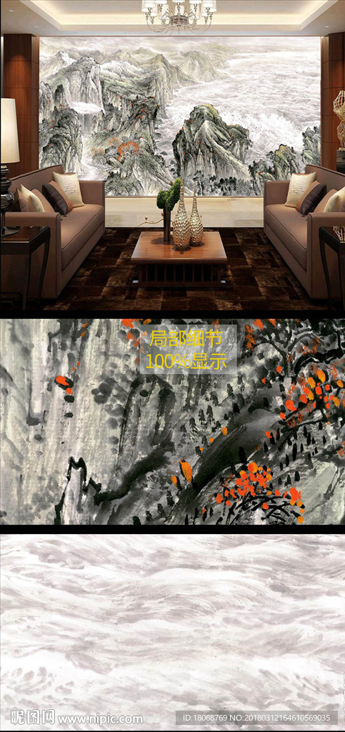 高清巨大聚宝盆风水画工装素材