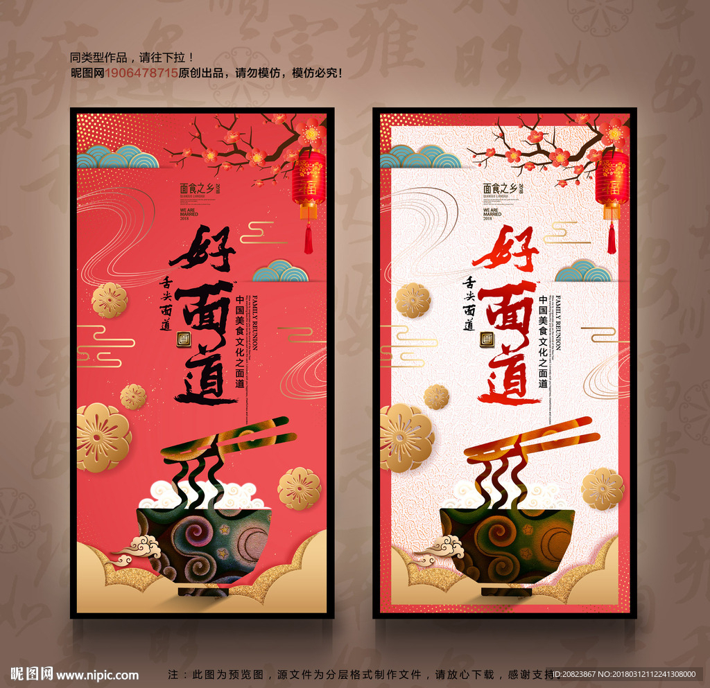 面