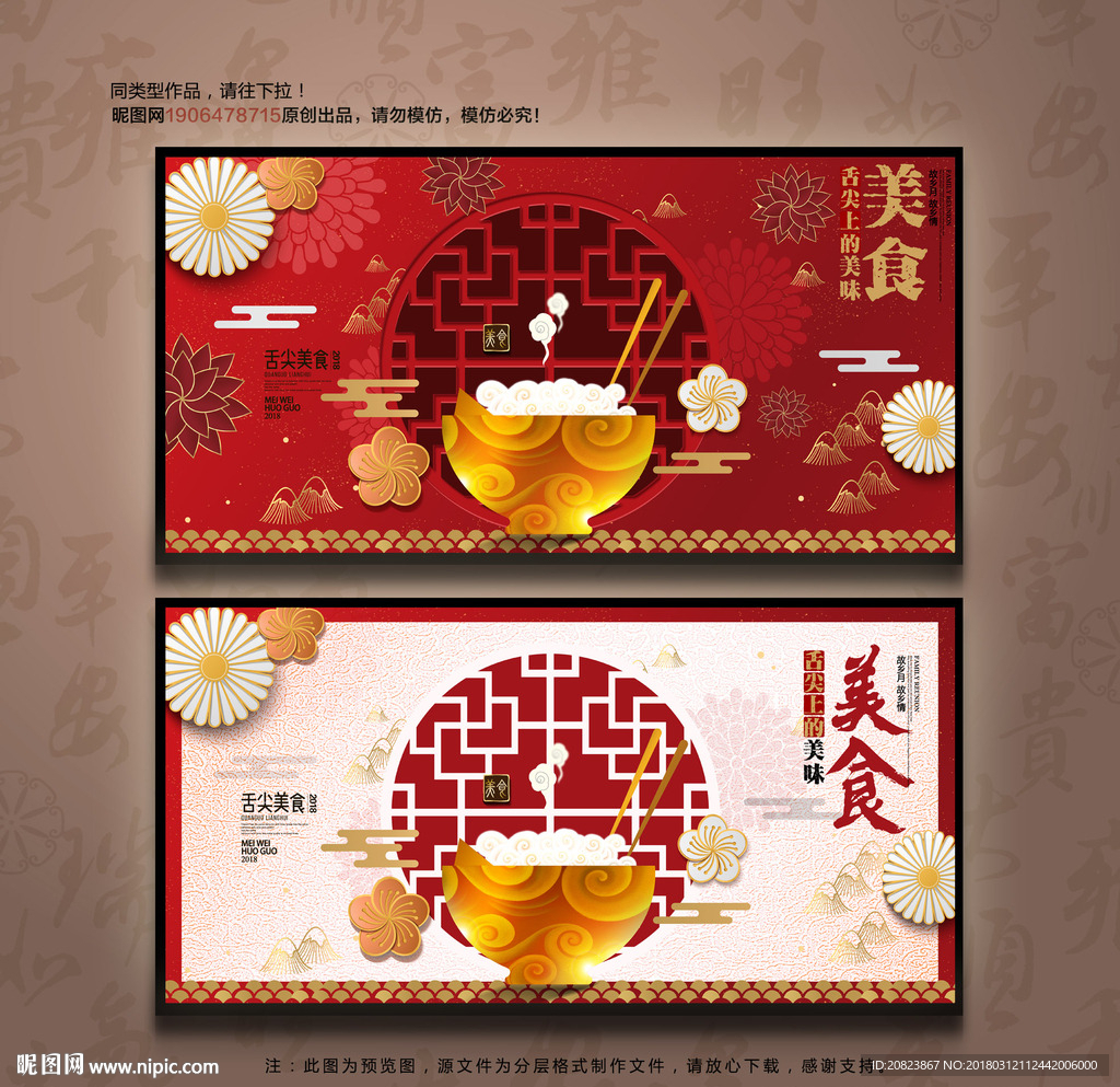 餐饮