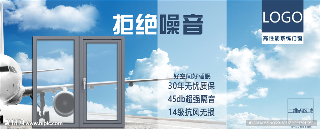 高端门窗