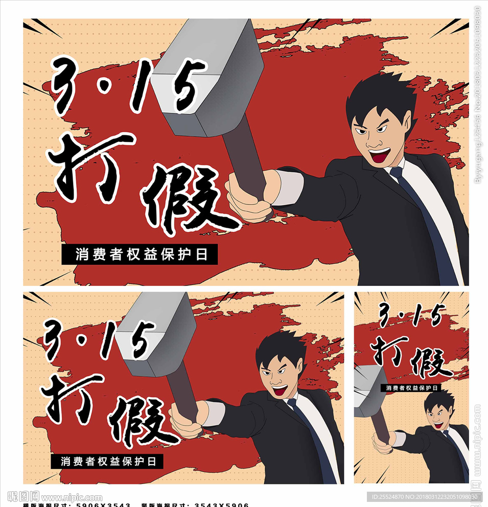 诚信315