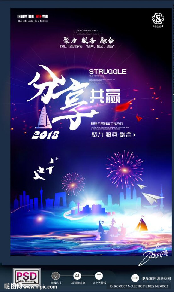 企业文化