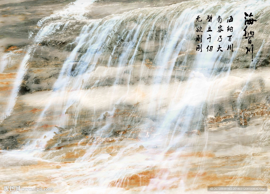 流水生财