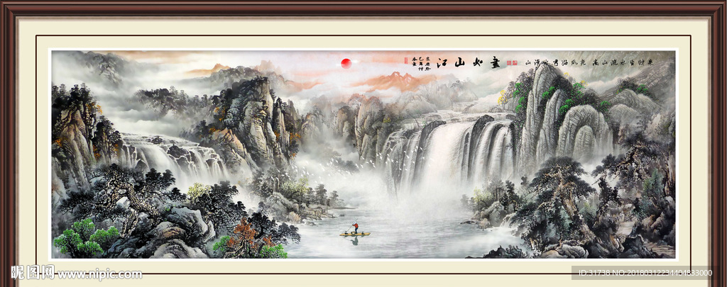 中国画