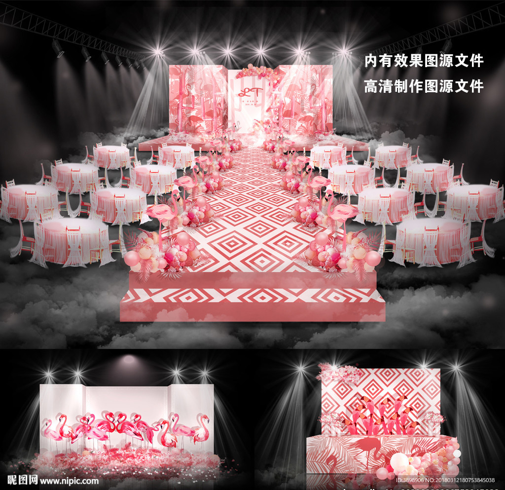 火烈鸟婚礼