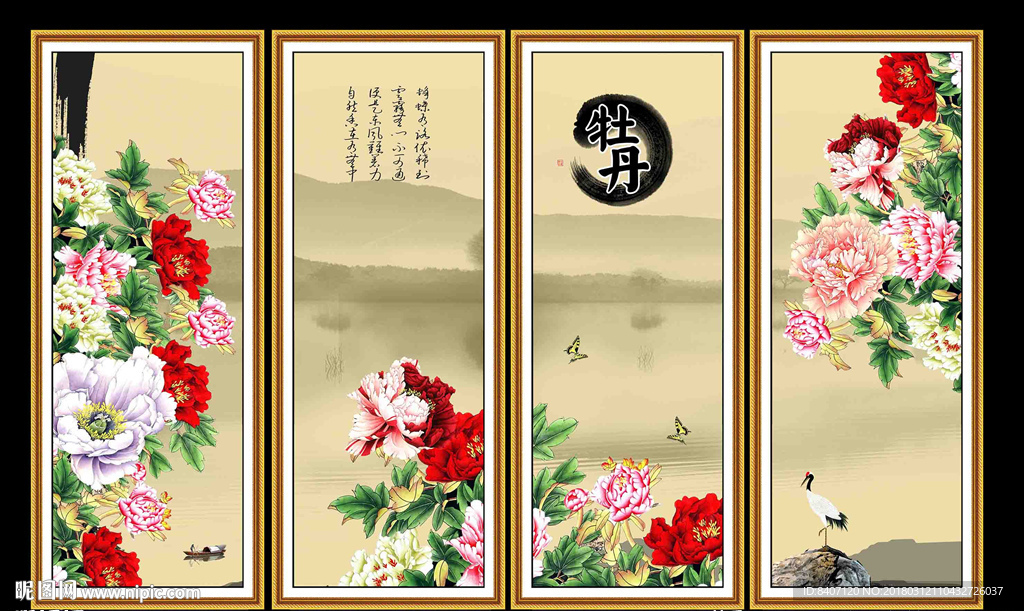 花开富贵