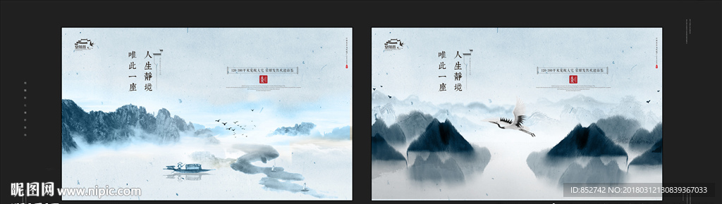 地产广告