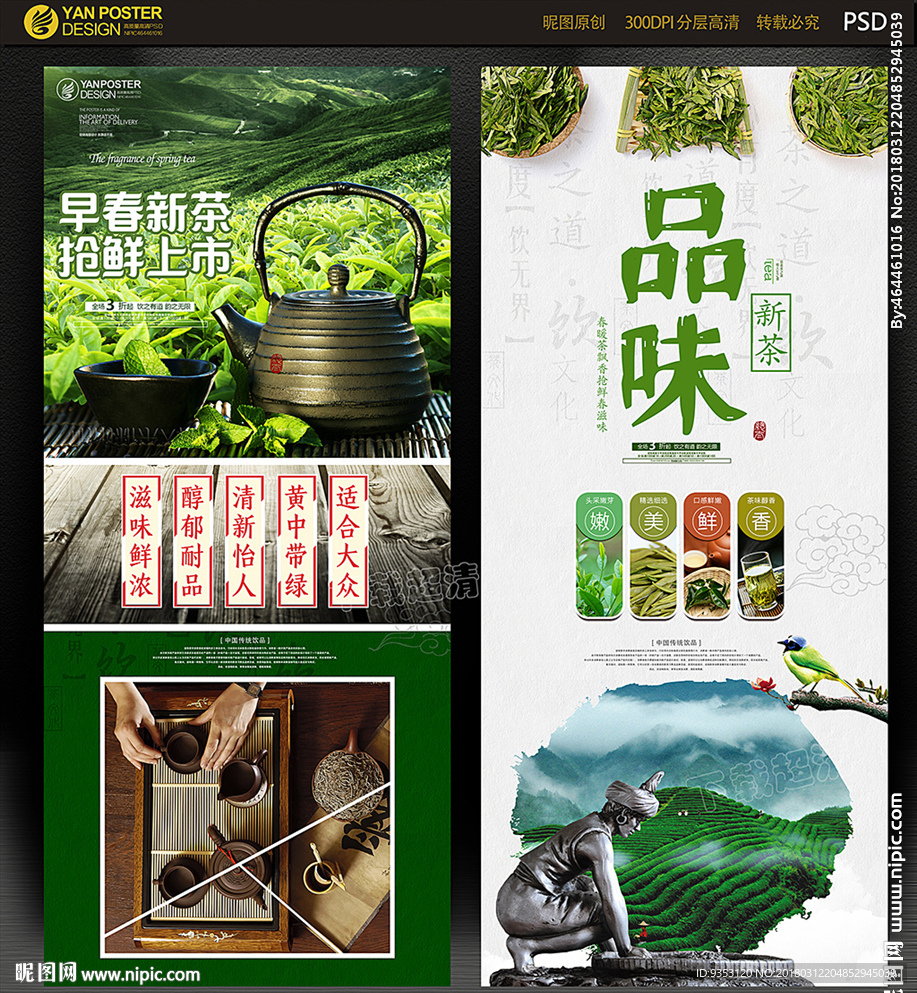 茶文化