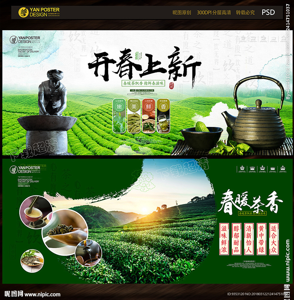 茶文化