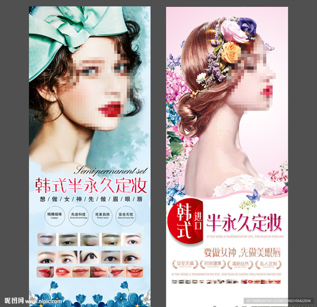 纹绣展架
