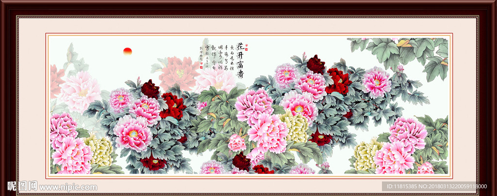 牡丹