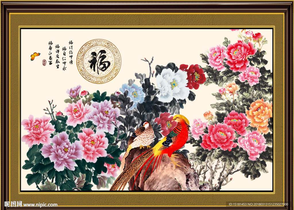 国画牡丹