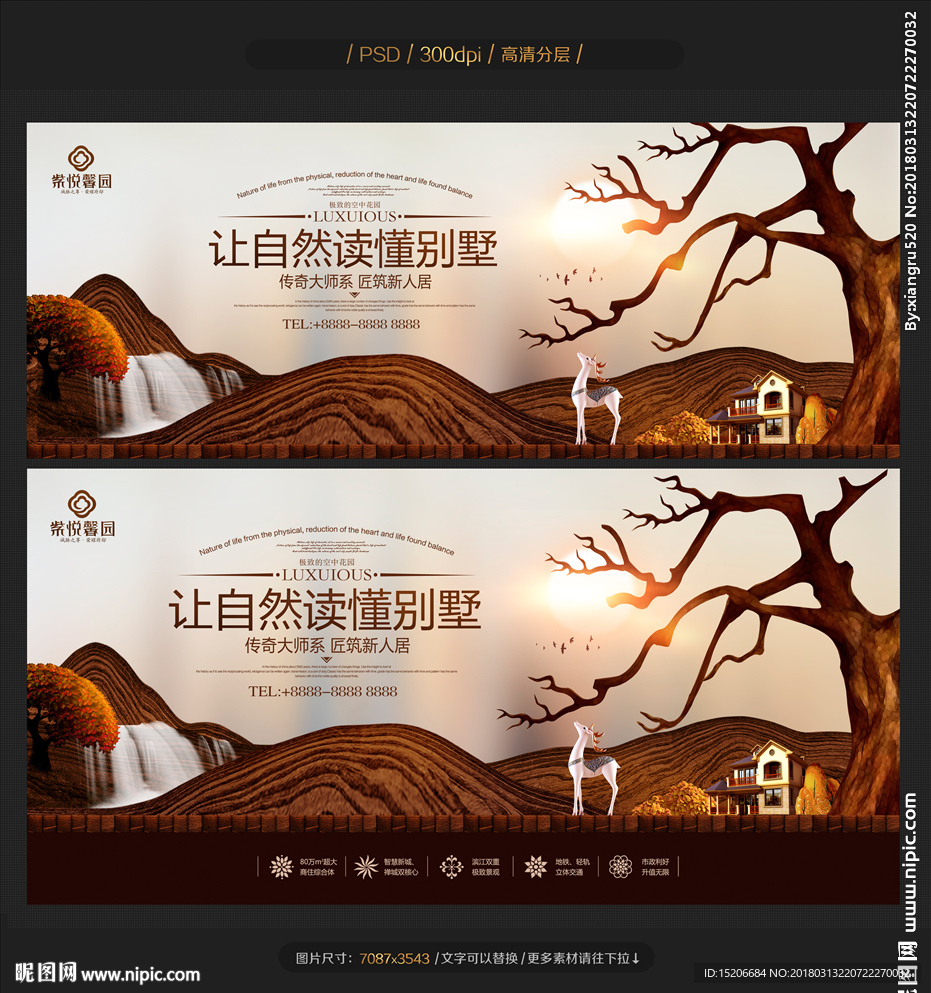 房地产
