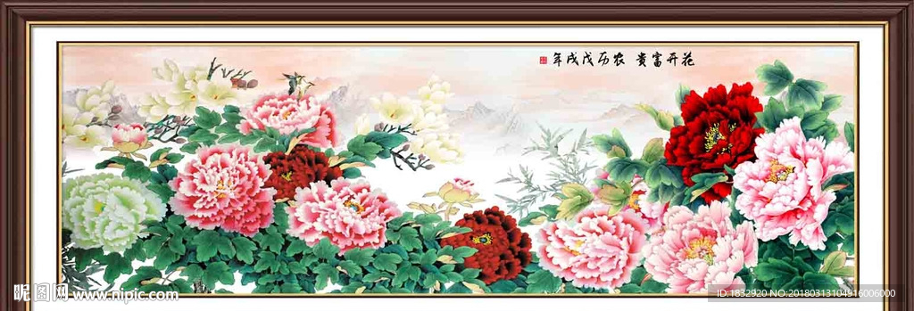 牡丹