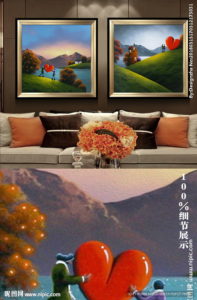 欧式浪漫爱情油画风景油画装饰画