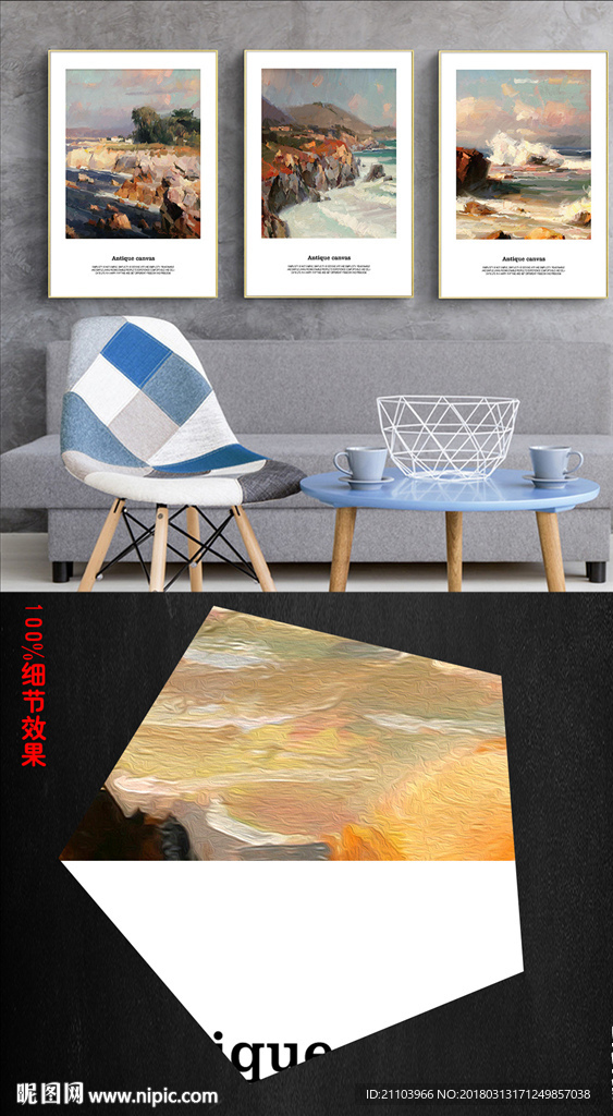 欧式海岸风景油画装饰画