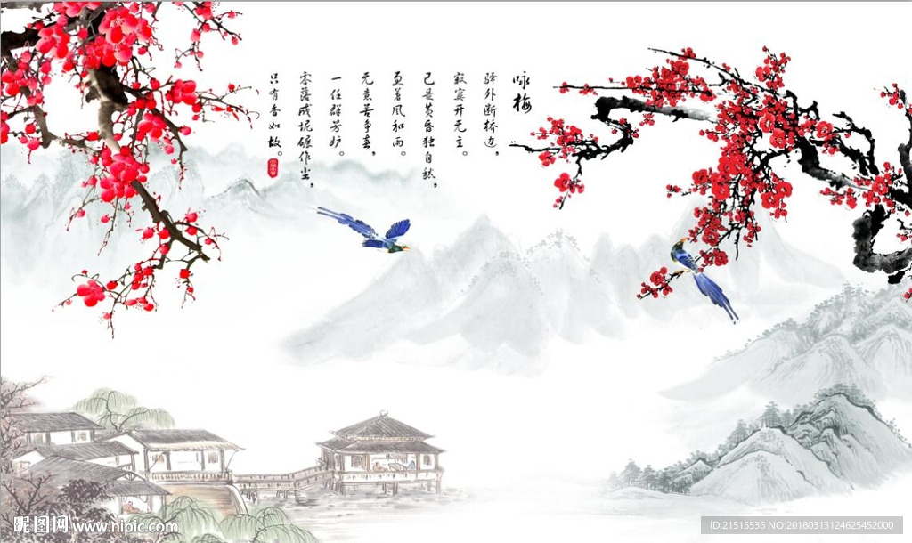 国画梅花图