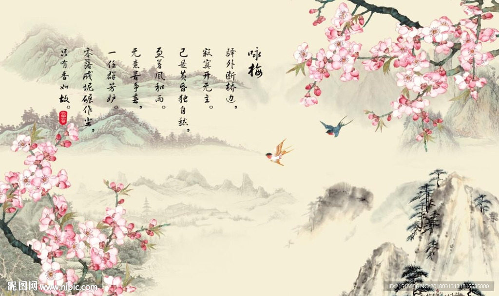国画梅花图