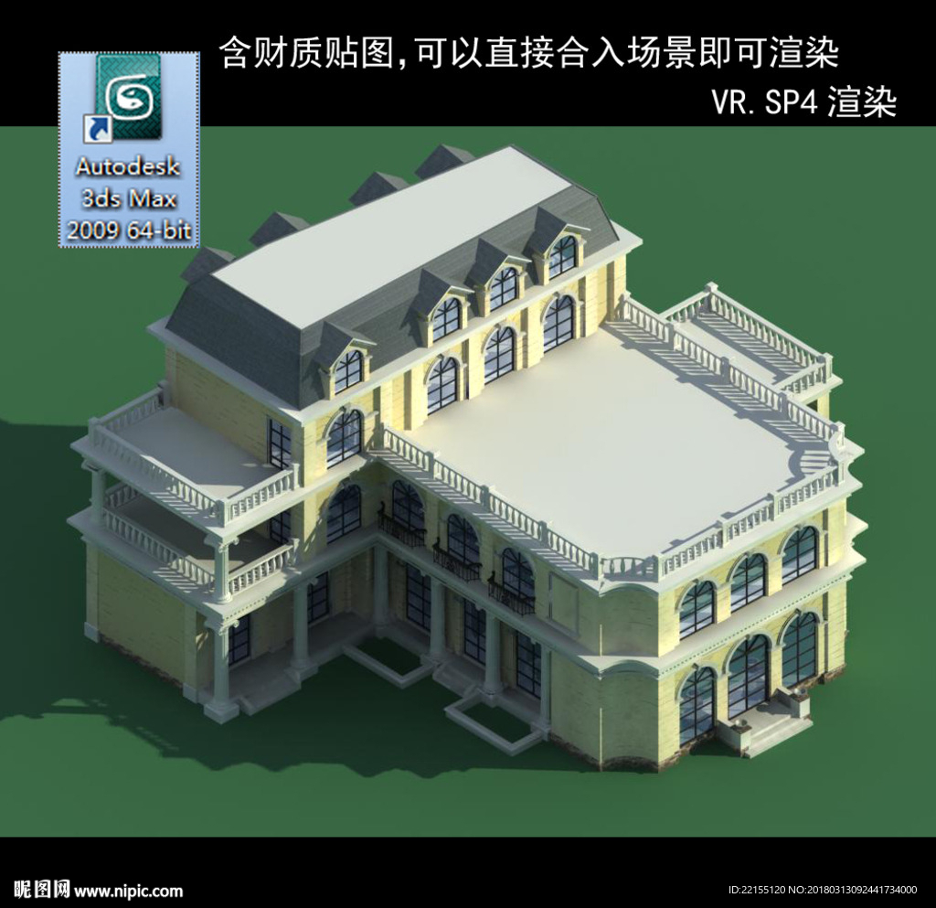 中式建筑 中式多层建筑 别墅