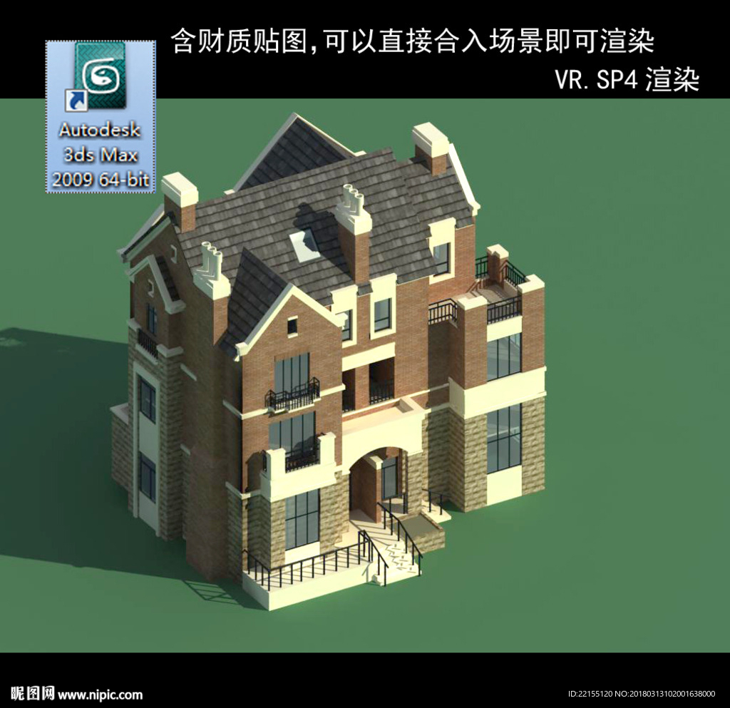 中式建筑 中式多层建筑 别墅