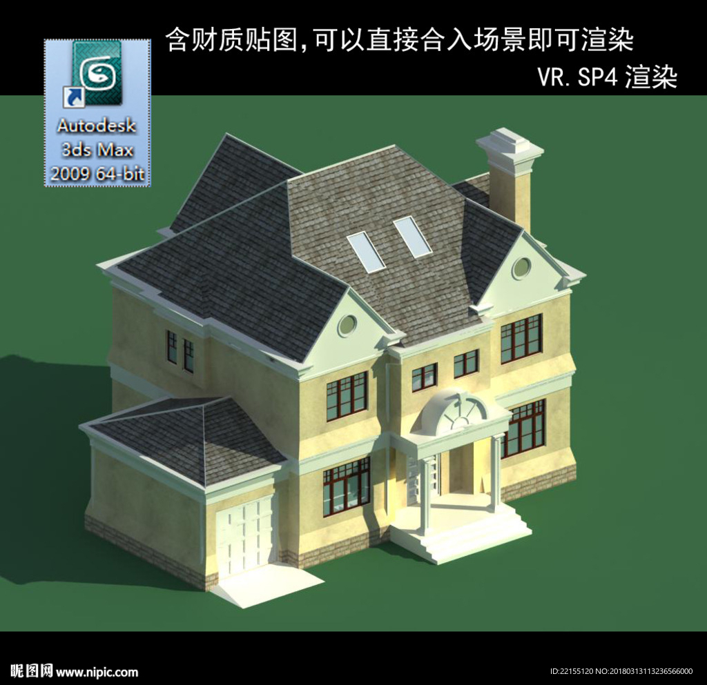 中式建筑 中式多层建筑 别墅