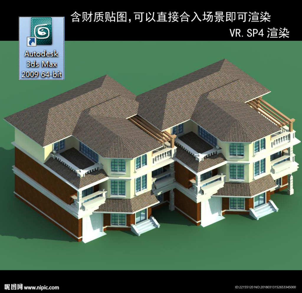 中式建筑 中式多层建筑 别墅