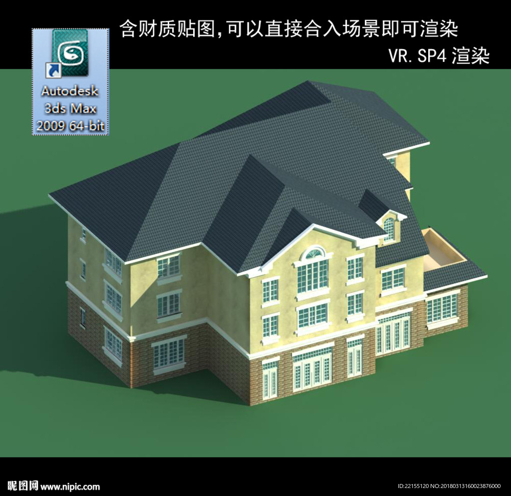 中式建筑 中式多层建筑 别墅