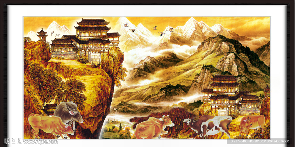 国画山水