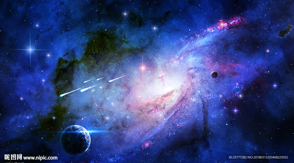 星空