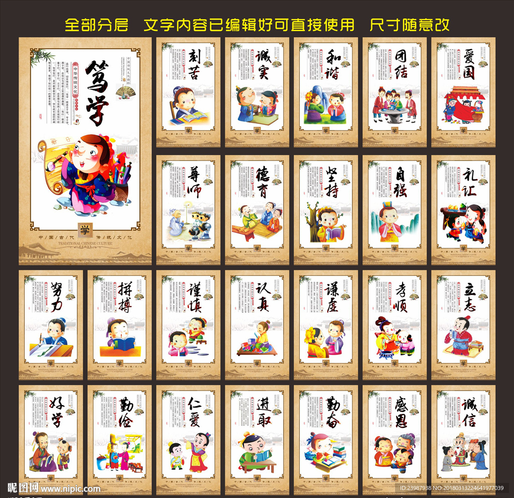 传统文化