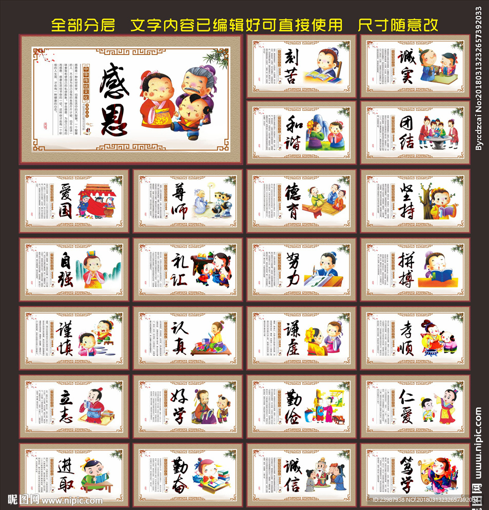 传统文化