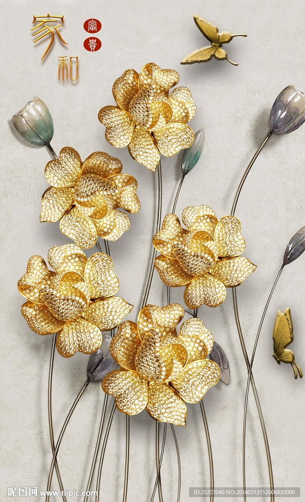 3D立体奢华珠宝花朵