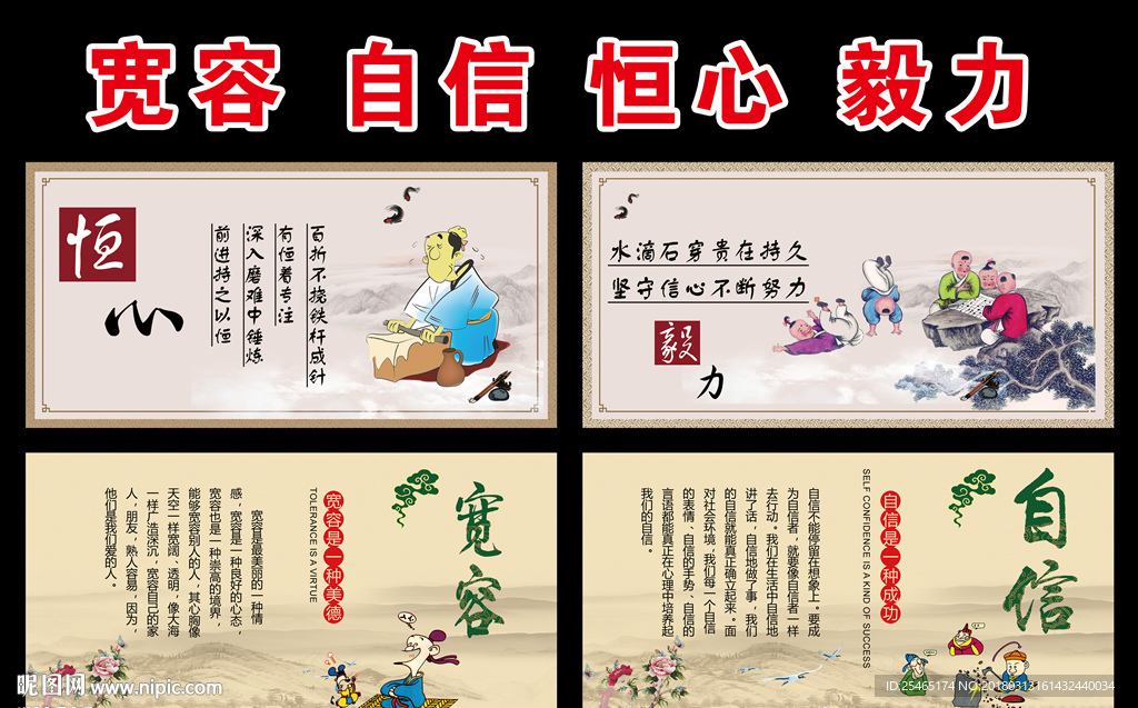 校园文化